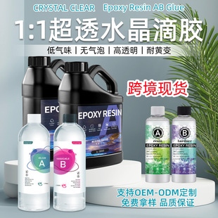 �羳1:1��ȵ��z�h����֬�z�͚�ζ��͸�����S׃�ֹ�DIY�Ʒab�zˮ