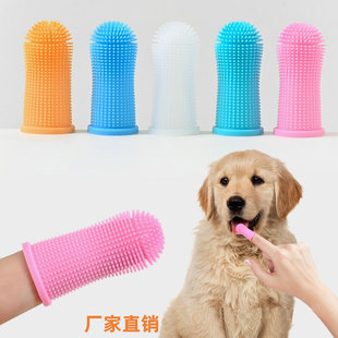 Pet Tooth Cleansing Finger Set Silicone Finger Set Dog Toothbrush Puppy Toothbrush Cats Oral Cats Cleaning Cat Toothbrush