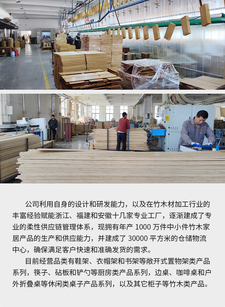 三层自然色置物鞋架_15