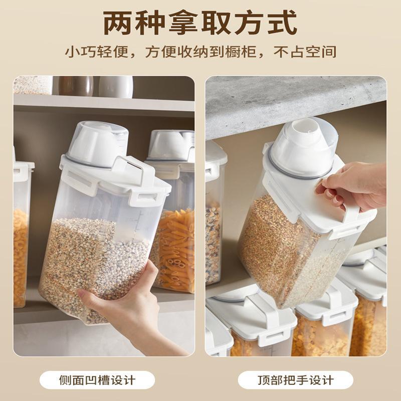 五穀雑穀缶家庭用米桶防虫防湿密封小麦粉貯蔵タンク干物豆米収納ケース|undefined