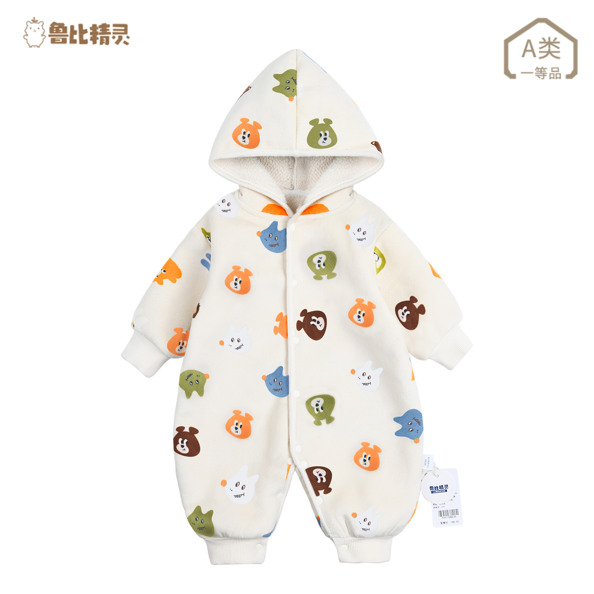 Bebé de una pieza ropa homewear primavera y otoño nueva salida mono hombres y mujeres bebé tridimensional con capucha mameluco