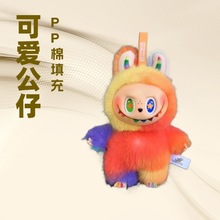 外贸批发萌搪胶七彩拉布布毛绒玩具公仔labubu娃娃玩偶潮玩萌趣