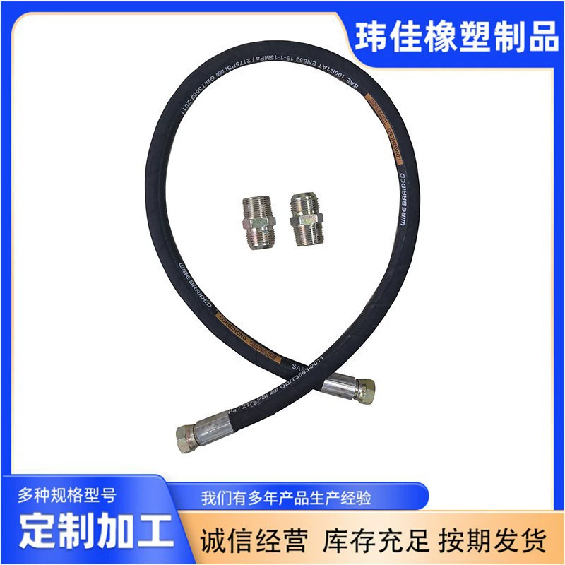 Шланг для подключения резервуара для хранения воздушного компрессора, масляная труба высокого давления, 1/2 дюйма, 3/4 дюйма, 1 дюйм, винтовая воздушная труба компрессора, устойчивый к высокому давлению и высоким температурам шланг.