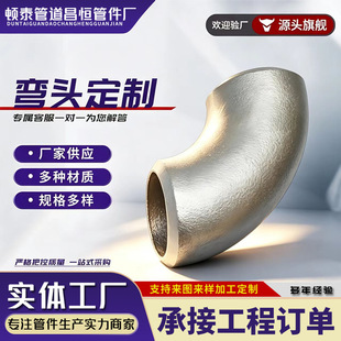 孟村回族自治县昌恒管件厂