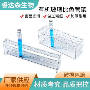�ЙC������ɫ�ܼ� ����ԇ�ܼ� 10ml 25ml 50ml 100ml 6�� 12�� 30