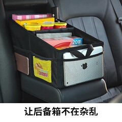 车座椅储物盒出长方形分格大尺寸可固定折叠汽车提手收纳盒储物箱