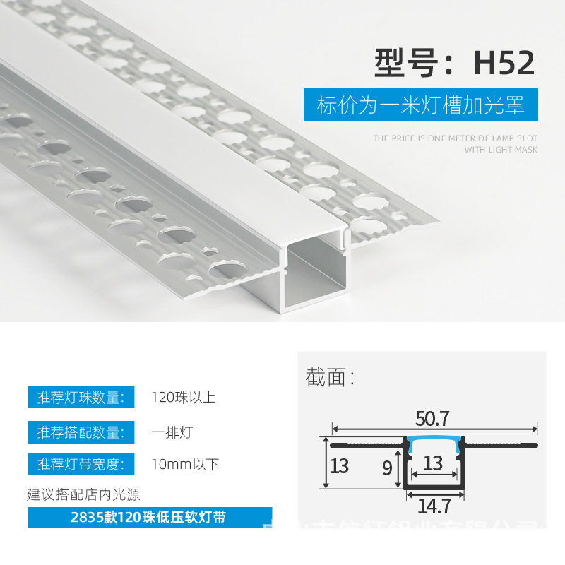 Lámpara lineal LED aleación de aluminio ranura de aluminio lámpara lineal de montaje abierto con lámpara de tira incrustada ranura de lámpara lineal de elevación oculta