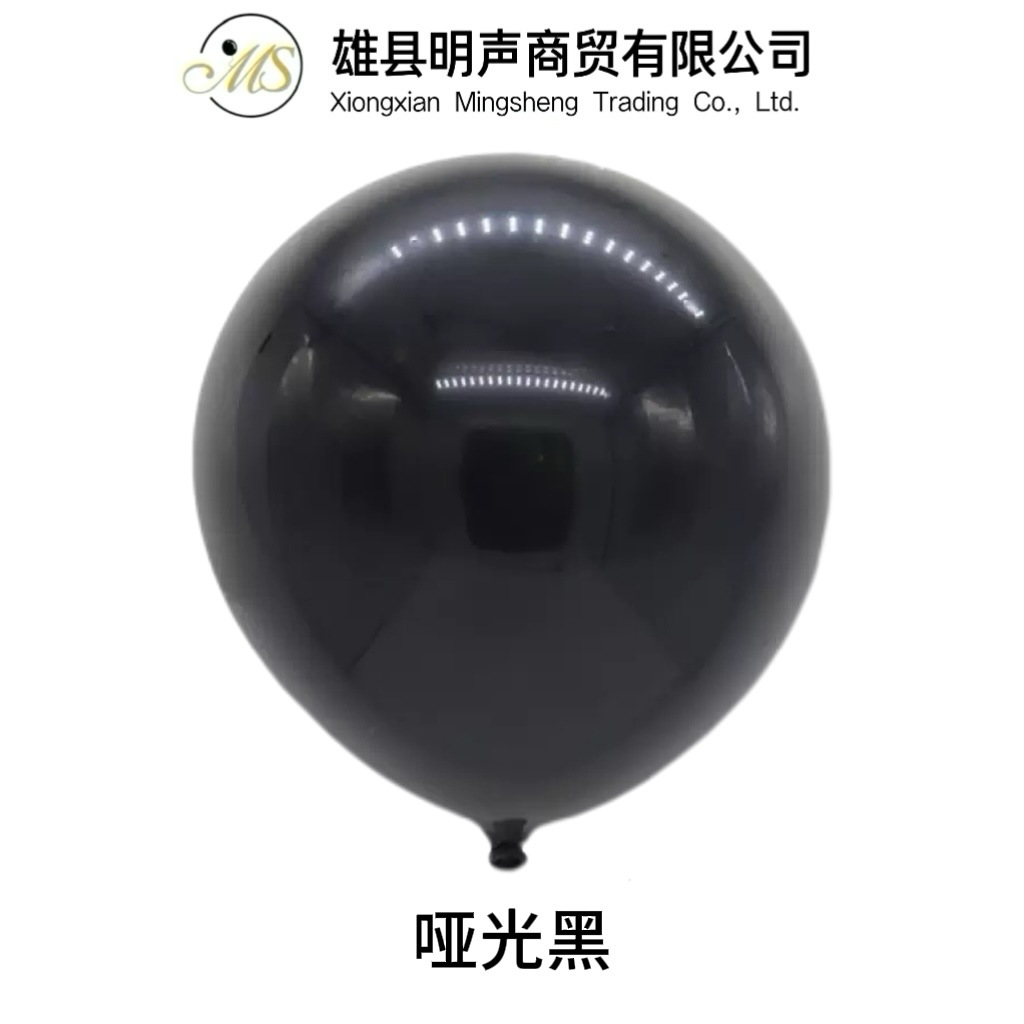 Globo de color Maca monocromo globo de látex engrosado 5 pulgadas 10 pulgadas 12 pulgadas 18 pulgadas 36 pulgadas globo de fiesta de cumpleaños