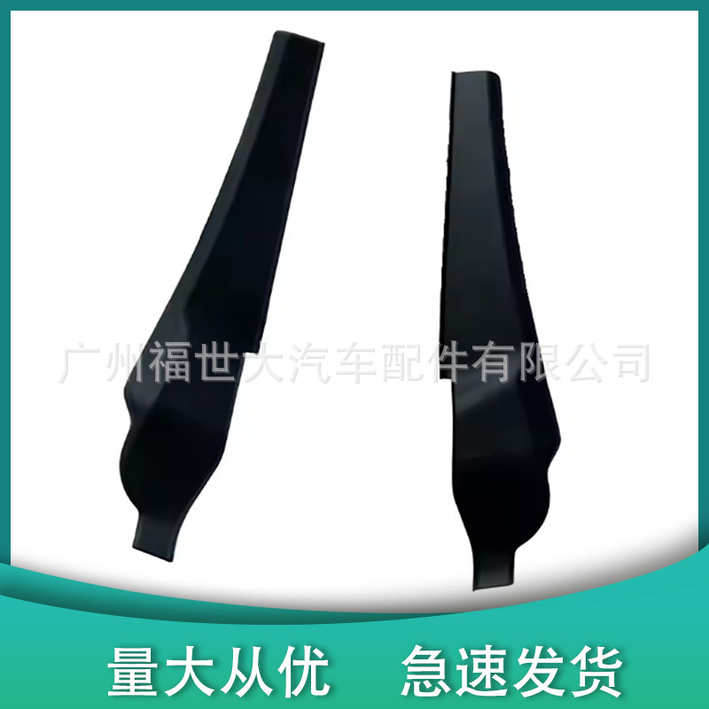Aplicable 13 - 19 Cadillac XTS frontal windshield wiper deflector banda de goma sello de vidrio 22980631 / 2