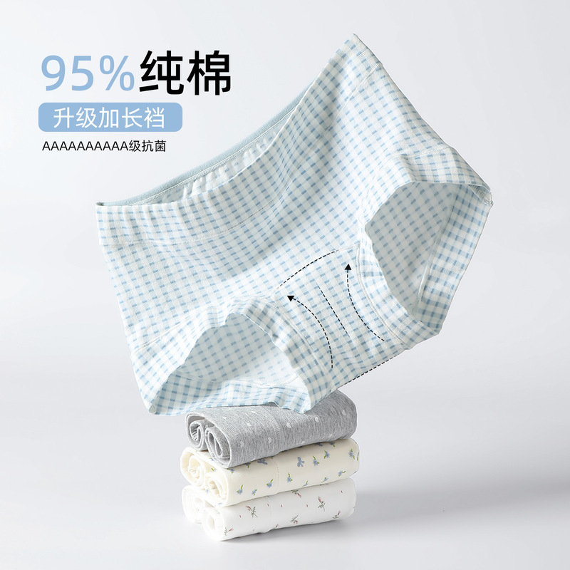 Underwear for Girls, Pure Cotton, Grade a Antibacterial Crotch, Women's Style, Skin-Friendly, Comfortable, Seamless, Hip-Hugging, Women's Boxer Briefs Wholesale Underwear for Girls, Pure Cotton, Grade a Antibacterial Crotch, Women's Style, Skin-Friendly, Comfortable, Seamless, Hip-Hugging, Women's Boxer Briefs Wholesale