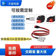 ɭ50Aɭ45A Դ mb늳̫ܱyʽԴվ