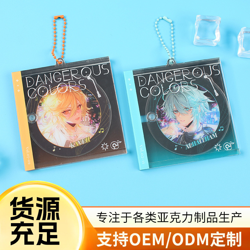 Acrylic Keychain Custom Creative Celebrity Support Merchandise Small Gifts Cartoon Animation Creative DIY Pendant
