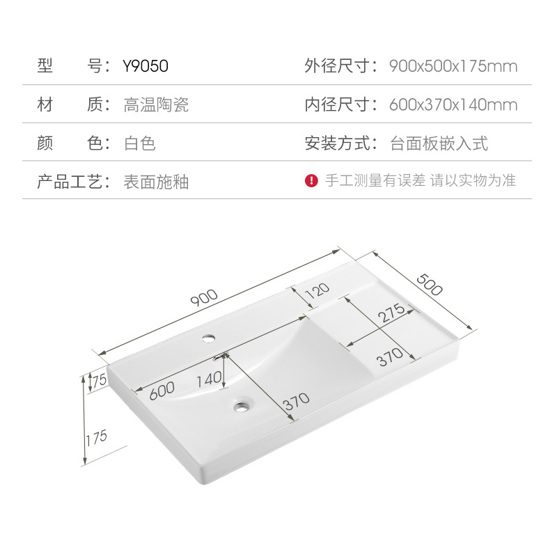 Y90 * 50 lavabo individual