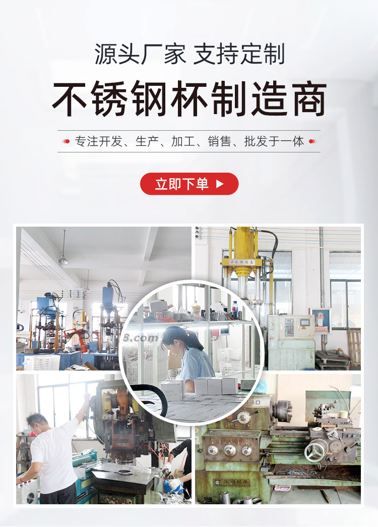 博睿五金制品-首页-无线端_01