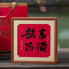 新款高档中式木盒诸事皆顺空礼盒四拼四宝西洋参红参鹿茸包装盒