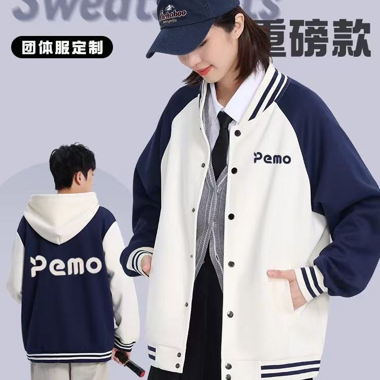 Custom baseball uniforms, workwear with logo printing, autumn and winter group training, kindergarten teacher sweatshirts, jackets, and custom workwear