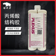 ������˹MA310530��Ʒ��ϩ��ṹ��