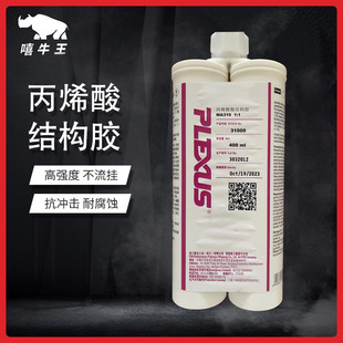 ���R��˹MA310530��Ʒ��ϩ��Y���z