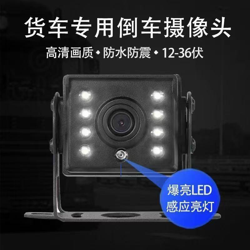 Truck dashcam with dual-channel monitoring, 24V high-definition night vision, integrated reverse camera, suitable for harvesters, 12V universal