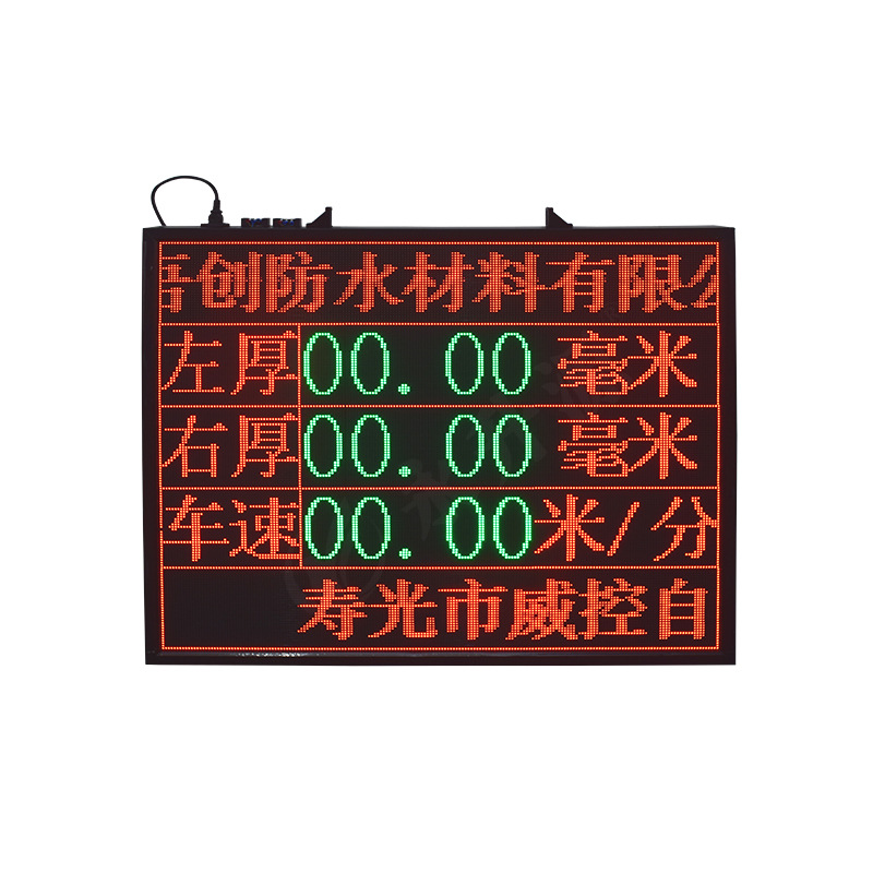 ���������ȵ��ӿ���RS485ͨѶ��ʾ��������ĻLEDֱ��