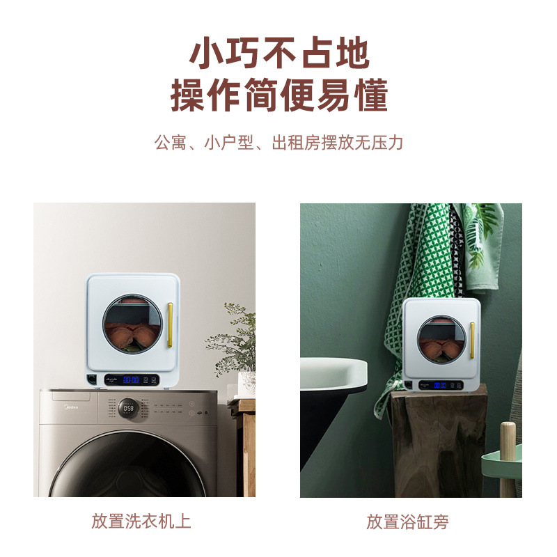 Ropa interior, esterilizador, secador, ropa seca para el hogar, ropa interior pequeña, ropa interior, caja de desinfección ultravioleta, fábrica de dormitorios