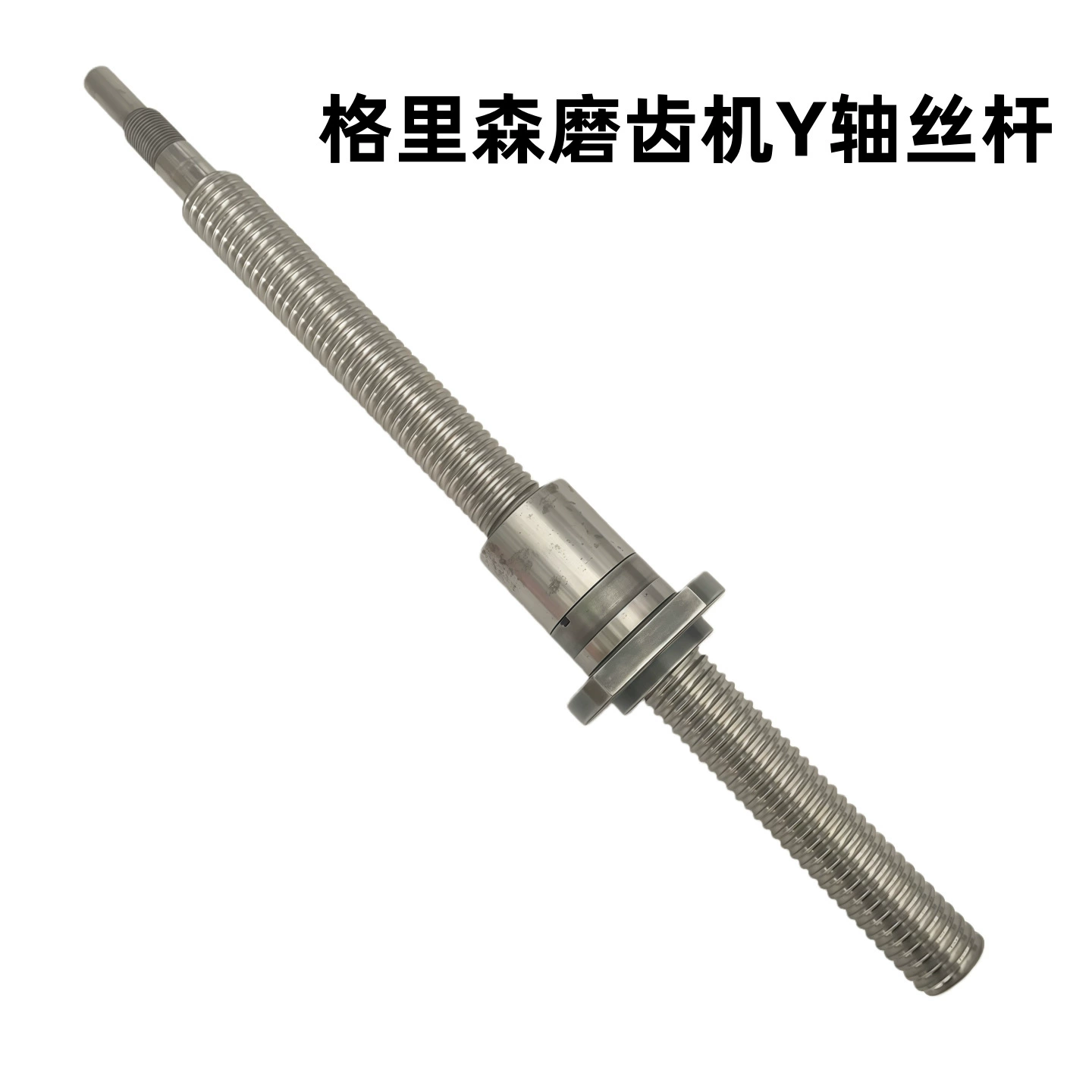 Aксессуары для шлифовального станка_винт оси Y_BIF4006-10RRG0+575LC1 шлифовальный станок Gleason винт