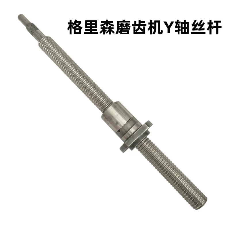 Aксессуары для шлифовального станка_винт оси Y_BIF4006-10RRG0+575LC1 шлифовальный станок Gleason винт