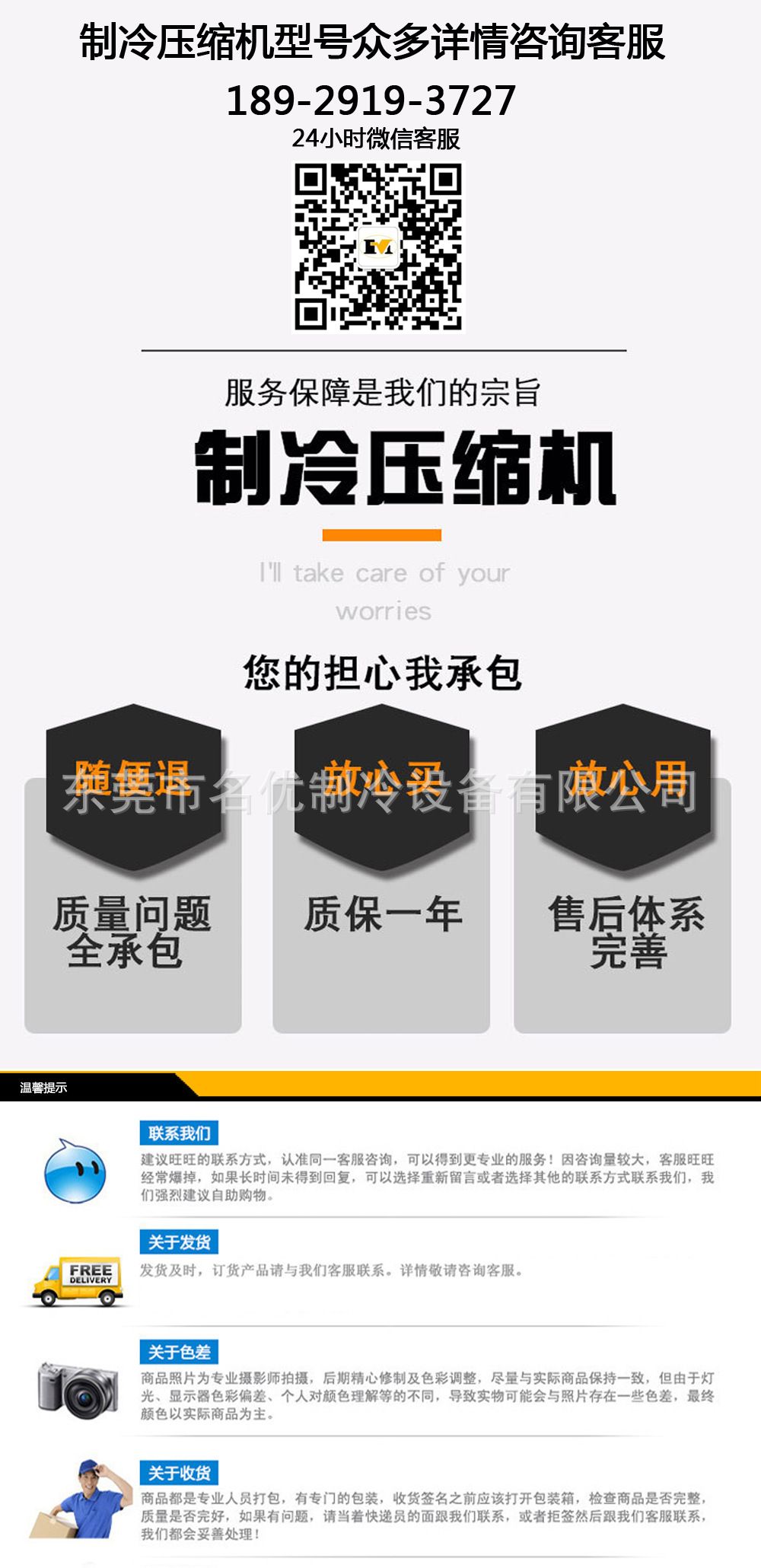 通用详情 11
