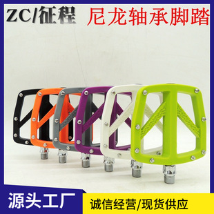 Mountain bike bearing pedal high-strength nylon shell removable cleat 2 Peilin pedal