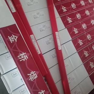 J50̼䓺��zA302A407�ߜز��P䓺��lCHG56R���zENiCrMo-3懻����l