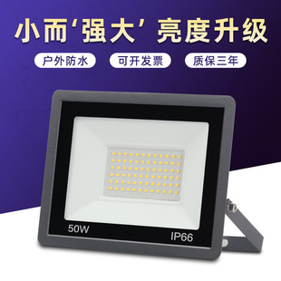 Led Outdoor Lighting Outdoor Waterproof Searchlight Engineering Lawn Courtyard Stadium Spotlight Factory Warehouse Light