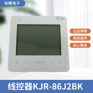 �m�����ľ�����KJR-86J2�L�ܙC���Cͨ��������{�������2о��