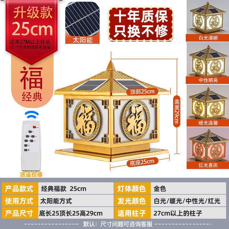 인기 Fuku gold 25 태양광 4색 업그레이드 모델