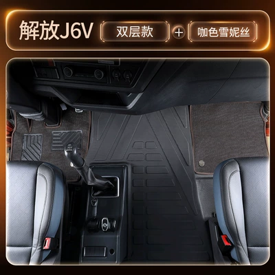 Modelə uyğun ayaqaltı floor mats, specialized TPE - black-double-layer-tpe-floor-mat-coffee-colored-snowy-matthickened-and-wear-resistant-includes-three-free-gifts