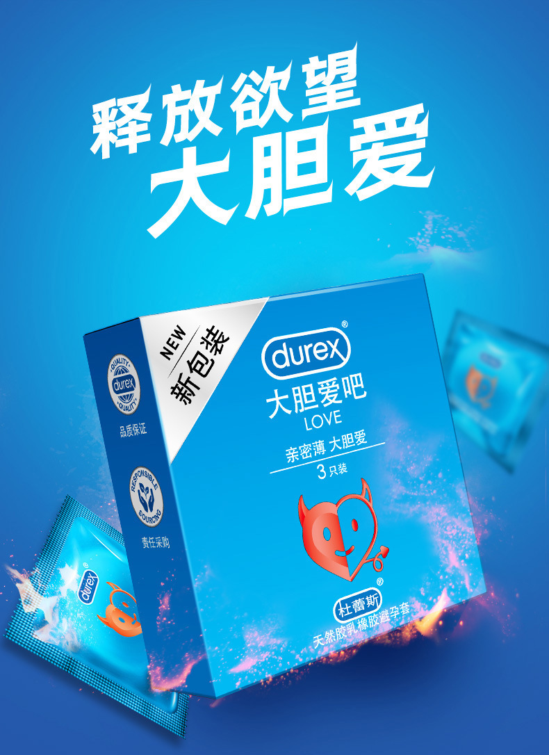 Durex Bold Love Ultra-Thin Latex Condoms with Hyaluronic Acid, Medium, 2-Pack — detail image 1
