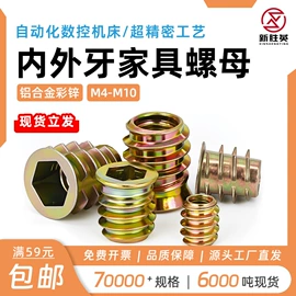 螺钉;螺母;垫圈