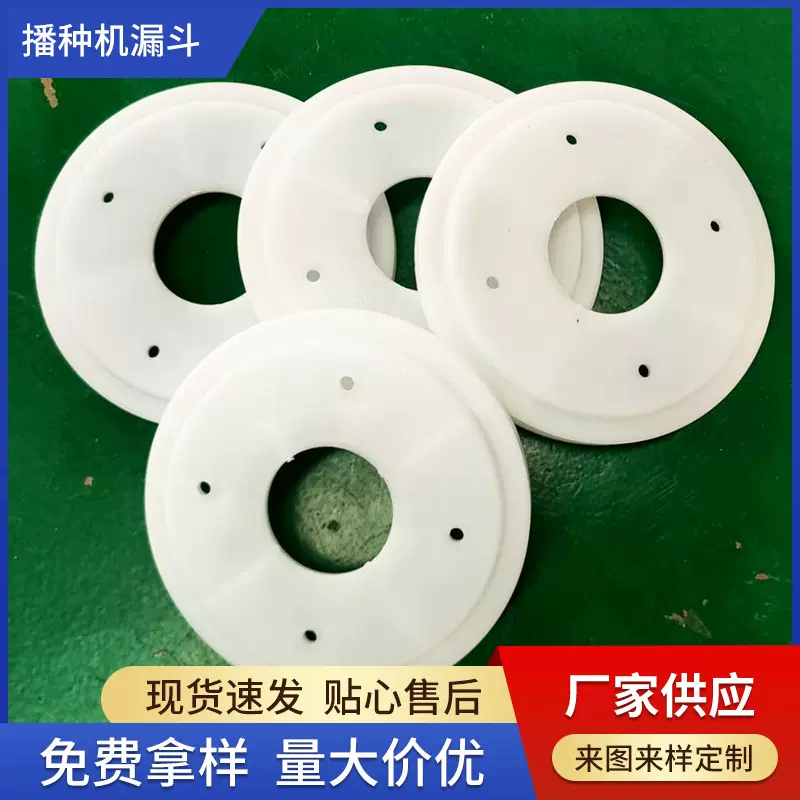 厂家供应秧苗移栽机配件 播种机漏斗  收获机配件