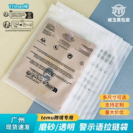 塑料服装袋;塑料手提袋;快递袋