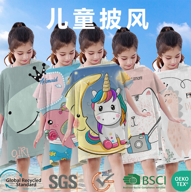 Unicorn Wearable Bath Towel Beach Towel Cape Seaside Changing Bathrobe Printed Hooded Bath Towel Minimum Order of One Piece Unicorn Wearable Bath Towel Beach Towel Cape Seaside Changing Bathrobe Printed Hooded Bath Towel Minimum Order of One Piece