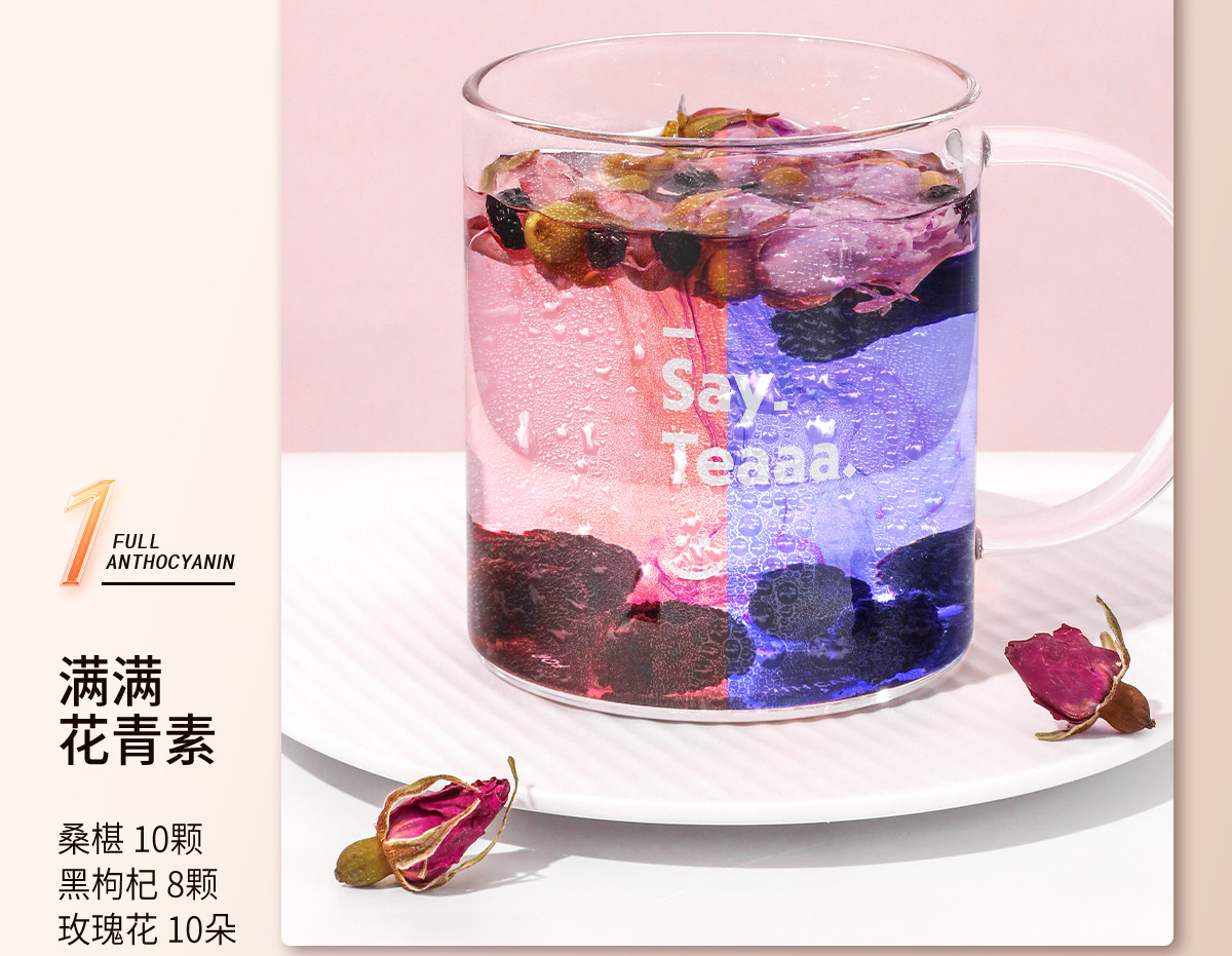 Floral Herbal Tea Gift Box Rose Honeysuckle Jasmine Longan Black Goji Berry 310g specifications