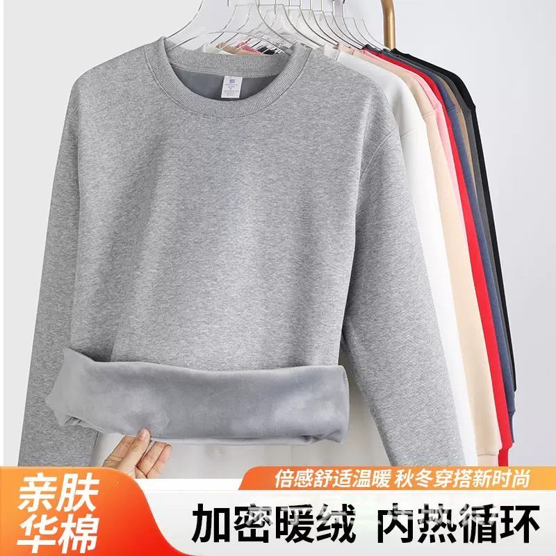 爆款420g银狐绒超柔圆领卫衣男批发加绒纯色百搭上衣女保暖打底衫