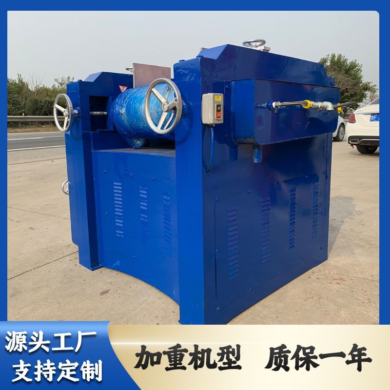 三辊研磨机4.jpg