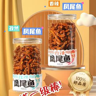 218g�����Pβ�~�ɷN��ζ�óԺ���ζ�W�t��ʳ���l����һ��20ƿ