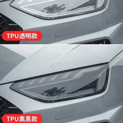 Car headlight protective film: a3 blackened headlight film S3 light