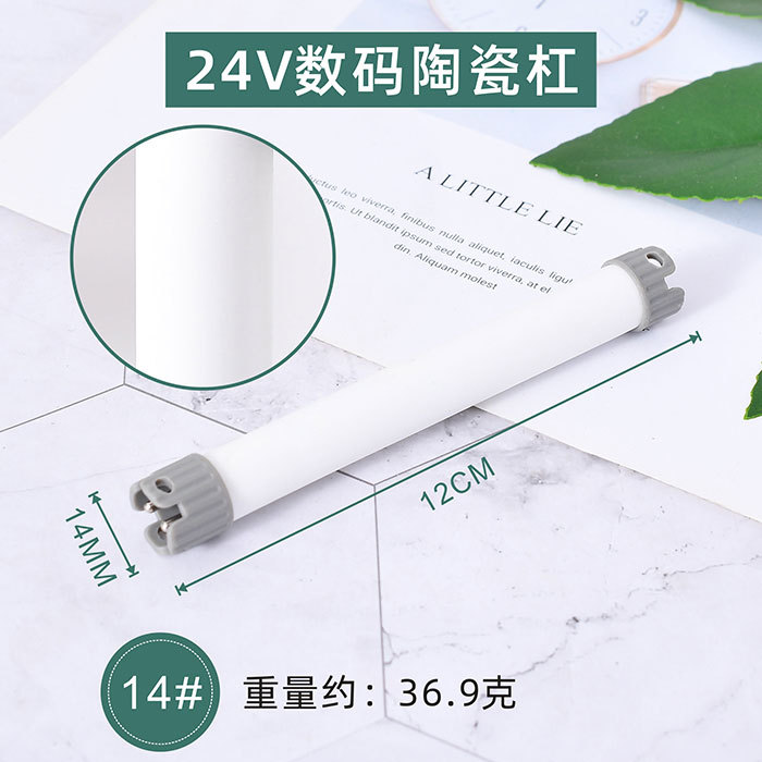 14호