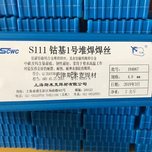 5�Ѻ��߶Ѻ�-̖���z�tRFeCrA3A���z�Ϻ��T�FS105�T�F