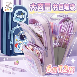 中性笔;笔记本记事本;橡皮擦