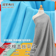 40֧���w�zƽ�y���ě���ˬ��T���\�Ӳ��ϸߏ�͸��ƽ�yᘿ�����