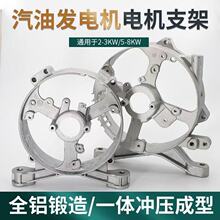 ���Ͳ��Ͱl늙C���2/3ǧ��5/8KW늙C֧�ܶ���֧�μ̶ܹ�������w