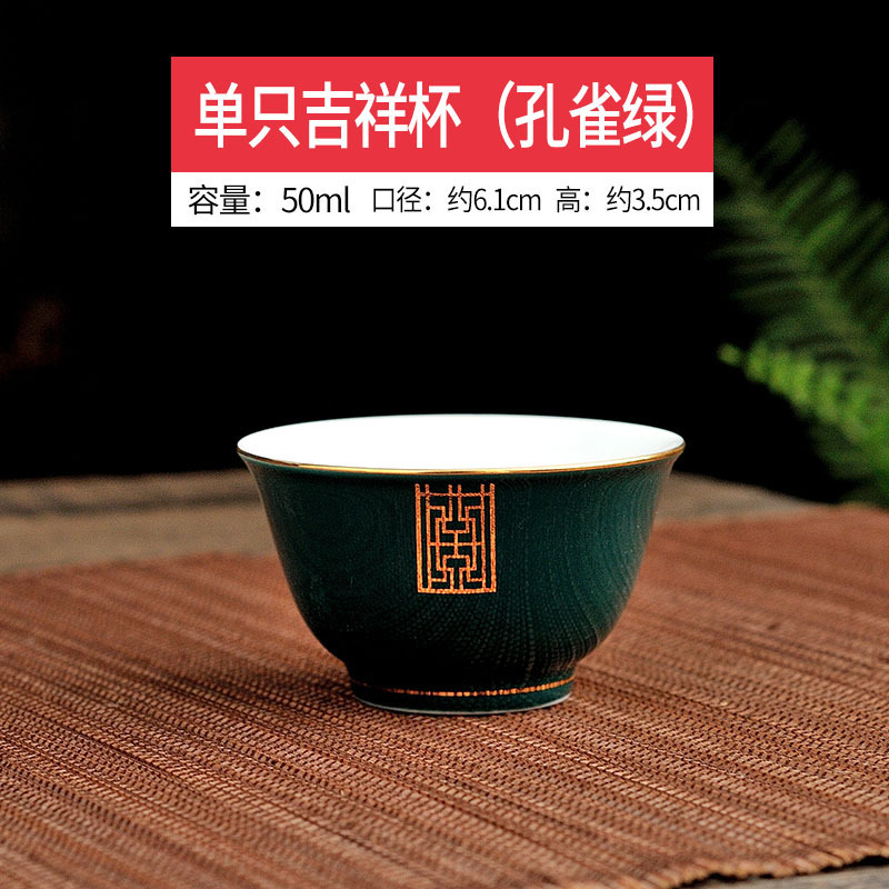 羊脂玉品茗茶杯家庭用オフィス潮汕工夫茶杯単杯シンプル白磁描金ストレートカップ|undefined